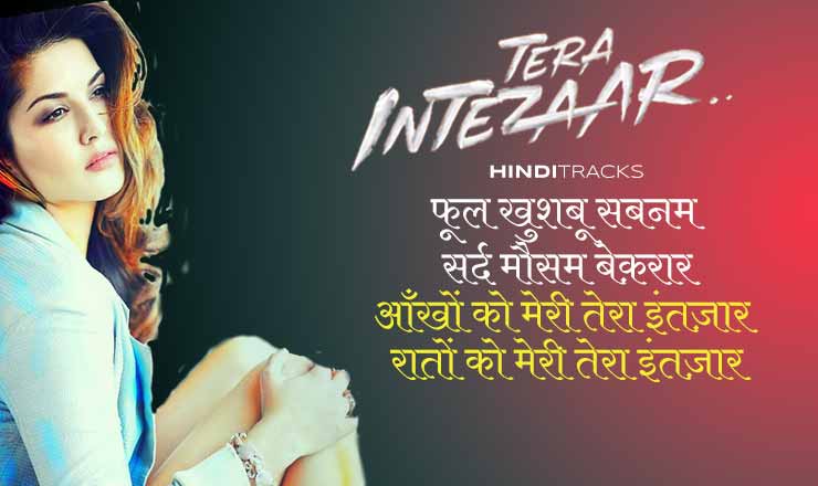 Tera Intezaar Film Video Hindi