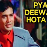 Pyar Deewana Hota Hai