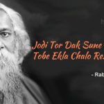 Tobe Ekla Chalo Re Rabindranath Tagore