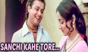 Sanchi Kahe tore lyrics in Hindi