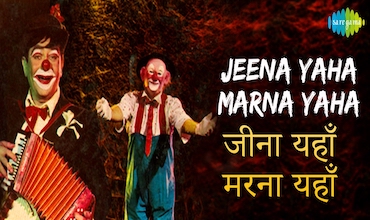 Jeena Yahan Marna Yahan Lyrics in Hindi