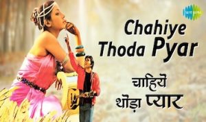 Chahiye Thoda Pyaar Lyrics in Hindi