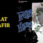 Chalat Musafir Moh Liya Re