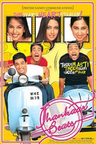 Tu Aashiqui Hai Lyrics in Hindi