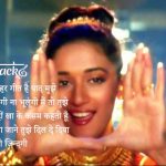 tu shayar hai lyrics