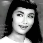 नैना बरसे Naina Barse