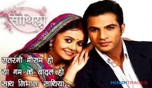 Saath Nibhana Saathiya