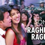 रघुपति राघव Raghupati Raghav