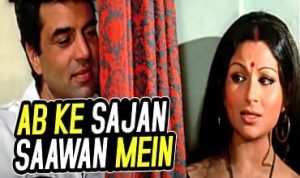 ab ke sajan sawan mein lyrics in HIndi