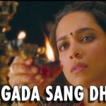 नगाड़ा संग Nagada Sang Dhol Baaje – Ramleela