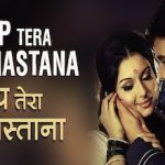 रूप तेरा मस्ताना Roop Tera Mastana