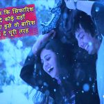 dard e dil ki sifarish hindi lyrics