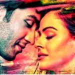 माशूकाना Mashooqana