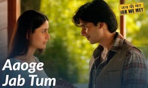 aaoge jab tum lyrics in Hindi