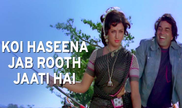 Koi Haseena Jab Rooth Jati Hai