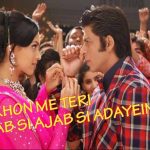 Aakhon Mein Teri Ajab Si