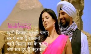 Teri Ore Lyrics in Hindi