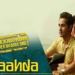 अल्लाहदा Alaahda