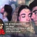 Dil ki yeh arzoo thi lyrics in Hindi