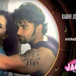 Kabhi Jo Baadal Barse