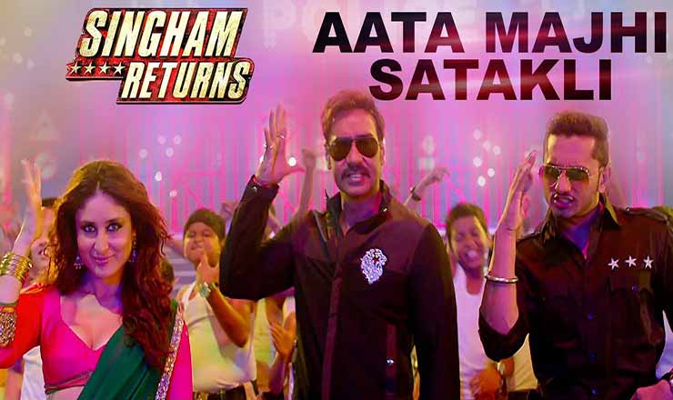 Aata Majhi Satakli lyrics in Hindi