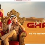 Chal Mere Ghar Lyrics in Hindi