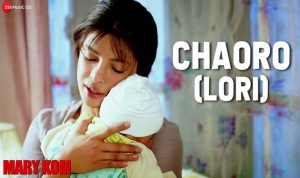 चाओरो Chaoro Chaoro