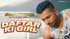 daftar ki girl hindi lyrics