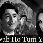 ख़्वाब हो तुम या Khwab Ho Tum Ya Koi Haqeeqat