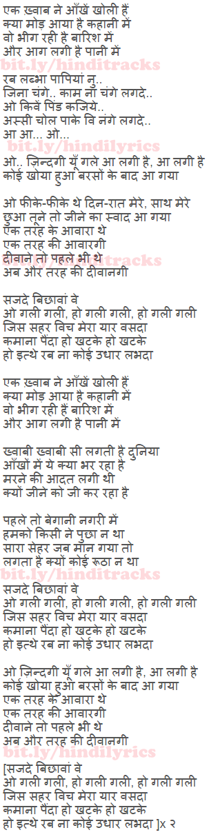  सजदे Sajde Bichhawan Ve Hindi Lyrics by Gulzar - Kill Dil Bildidee 