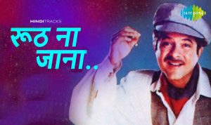 Rooth Na Jaana Hindi Lyrics