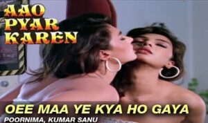 Oee Maa Ye Kya Ho Gaya Lyrics in Hindi