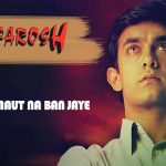 Zindagi Maut Na Ban Jaye Lyrics