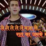 Le Le Mazaa Le Hindi