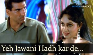 Ye Jawani Hadh Kar De Hindi Lyrics
