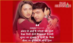 Kitna Pyara Tujhe Rab Ne Banaya