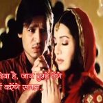 Dil De Diya Hai Hindi