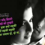 मेरे रंग में रंगनेवाली Mere Rang Mein Rangne Wali Hindi