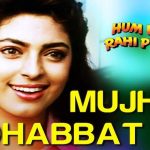 काश कोई लड़की Kash Koi Ladki Mujhe Pyar Karti/ Mujhse Mohabbat Ka Hindi