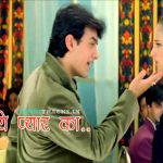 Nasha Ye Pyar Ka lyrics in Hindi Maan