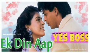 Ek Din Aap Yun Humko Mil Jayenge Hindi Lyrics