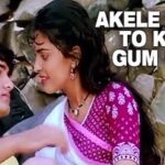 अकेले हैं Akele Hain To Kya Gham Hai Hindi