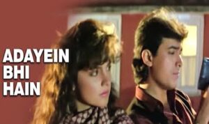 adayein bhi hain lyrics in Hindi