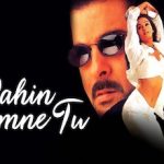 Nahi Samne Ye Alag Baat Hai Hindi