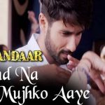 नींद ना मुझको आये Neend Na Mujhko Aaye Hindi