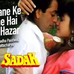 zamaane ke dekhe hain rang hazaar lyrics in Hindi