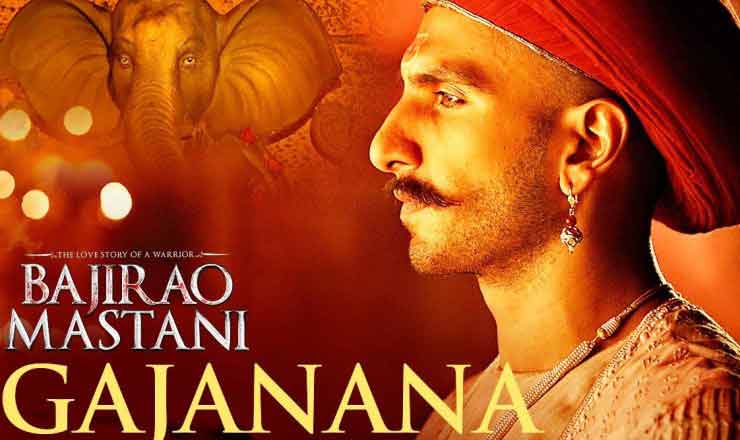gajanana