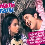 Jaane Jaan Dhoondta Fir Raha Hindi