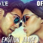 मनमा इमोशन जागे Manma Emotion Jaage Hindi