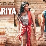 सरसरिया Sarsariya Hindi